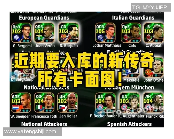 学足球起步较晚却成大器的传奇球星故事揭秘