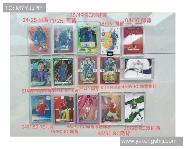 足球明星卡的魅力与收藏价值揭秘 这些足球球星卡你一定不能错过