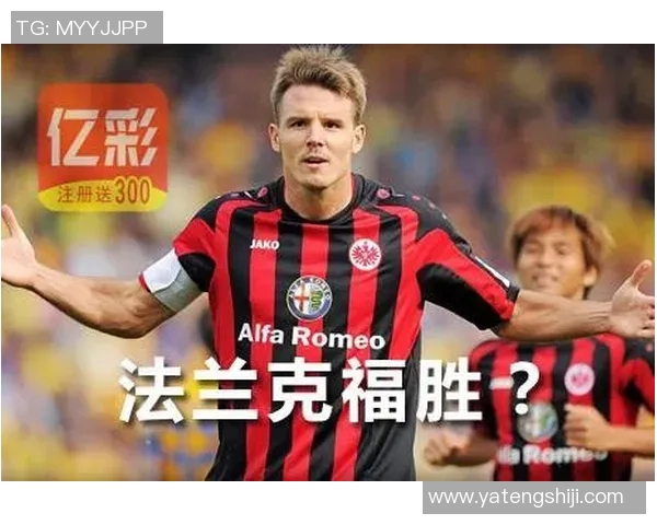 足球星期五的英语表达及其文化背景解析