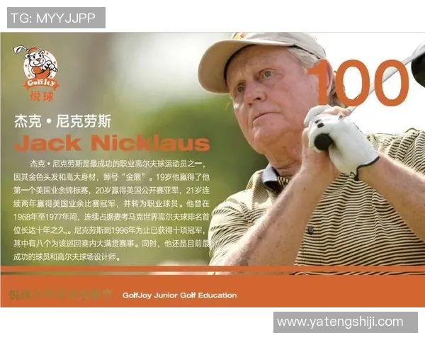 足球球星专属饮品大揭秘 健康与活力的秘密武器