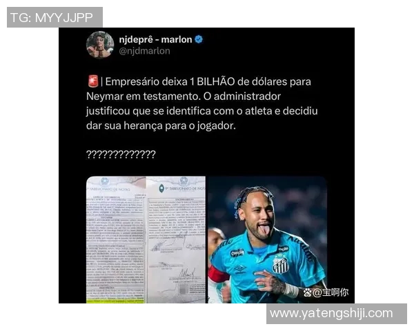 足球球星背后的推手：从经纪人到品牌塑造者的全方位影响力解析