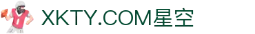 XKTY.COM星空·(中国有限公司)官方网站